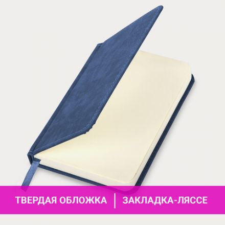 Ежедневник недатированный МАЛЫЙ 100х150 мм А6 BRAUBERG "Status", под кожу, 160 л., синий, 113368