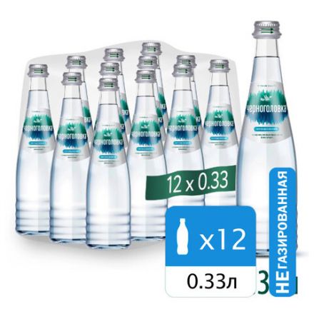 Вода негазированная минеральная ЧЕРНОГОЛОВКА, 0,33 л, стеклянная бутылка Вода негазированная минеральная ЧЕРНОГОЛОВКА, 0,33 л, стеклянная бутылка