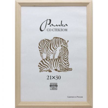Рамка Зебра А4 21х30 см деревянный багет 16 мм натуральная