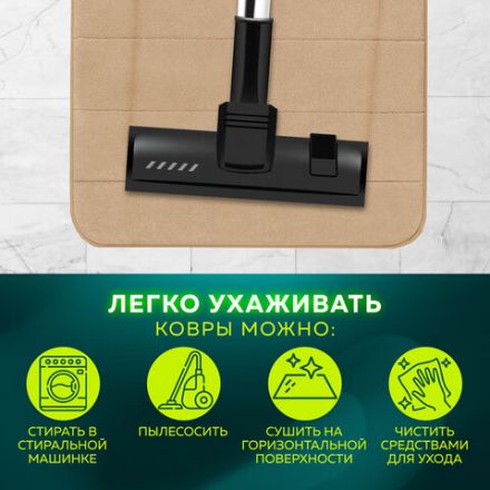 Комплект ковриков MEMORY EFFECT для ванной 50х80 см и туалета 40х60 см, персиковый, LAIMA HOME, 608447