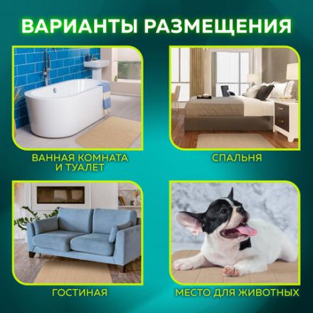 Комплект ковриков MEMORY EFFECT для ванной 50х80 см и туалета 40х60 см, персиковый, LAIMA HOME, 608447