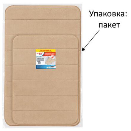 Комплект ковриков MEMORY EFFECT для ванной 50х80 см и туалета 40х60 см, персиковый, LAIMA HOME, 608447