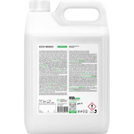 Универсальное моющее средство Grass Orion 5 кг (концентрат)