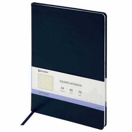 Тетрадь БОЛЬШОЙ ФОРМАТ (200x252 мм) В5, BRAUBERG "Metropolis Extra", под кожу, клетка, 80 л., синий, 111049 Тетрадь БОЛЬШОЙ ФОРМАТ (200x252 мм) В5, BRAUBERG "Metropolis Extra", под кожу, клетка, 80 л., синий, 111049