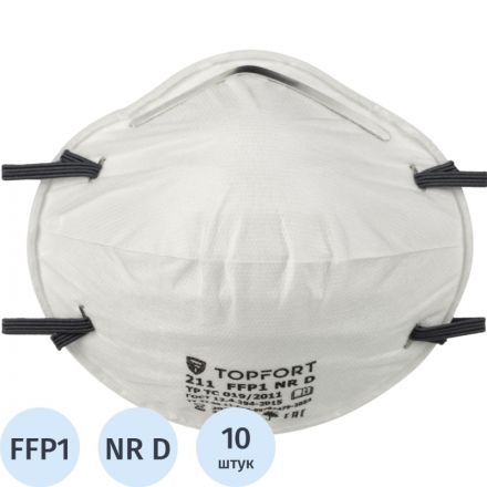 Полумаска фильтрующая TOPFORT 211 FFP1 до 4ПДК 10шт/уп