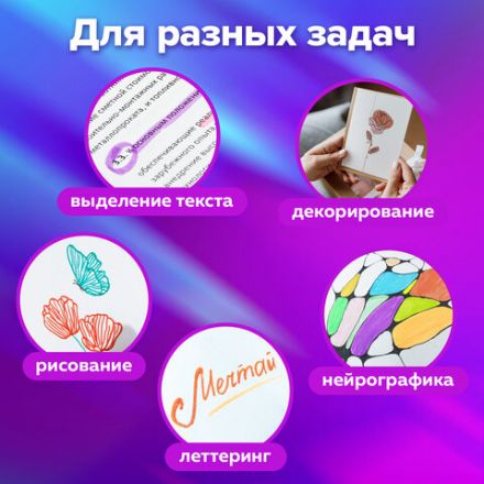 Набор текстовыделителей 15 ПАСТЕЛЬНЫХ ЦВЕТОВ на подставке, BRAUBERG "DELTA PASTEL", линия 1-5 мм, 152507