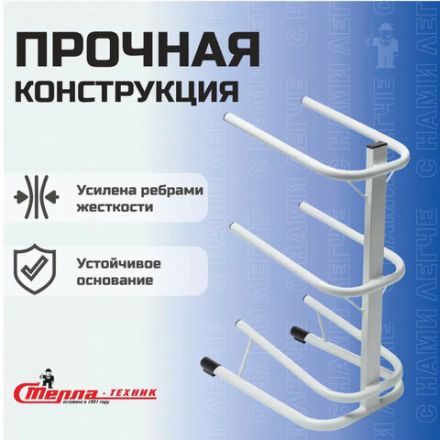 Стойка стеллаж для хранения воды на 3 бутыли по 19 литров, СВ-3, металл, 98826 Стойка стеллаж для хранения воды на 3 бутыли по 19 литров, СВ-3, металл, 98826
