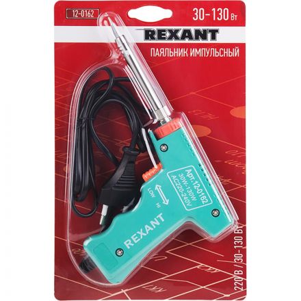 Паяльник импульсный REXANT, 220 В/30-130 Вт (12-0162)