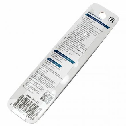 Сетевой адаптер Wi-Fi GEMBIRD 150 Мбит, с антенной, USB, 802.11b/g/n, MT7601, WNP-UA-011 Сетевой адаптер Wi-Fi GEMBIRD 150 Мбит, с антенной, USB, 802.11b/g/n, MT7601, WNP-UA-011