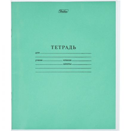 Обложки для дневника и тетрадей 20 штук в упаковке (210x350 мм, 60 мкм)