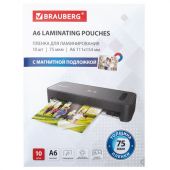 Пленки-заготовки для ламинирования, МАГНИТ ДЛЯ ФОТО, 111х154 мм, А6, КОМПЛЕКТ 10 шт., 75 мкм, BRAUBERG, 533121