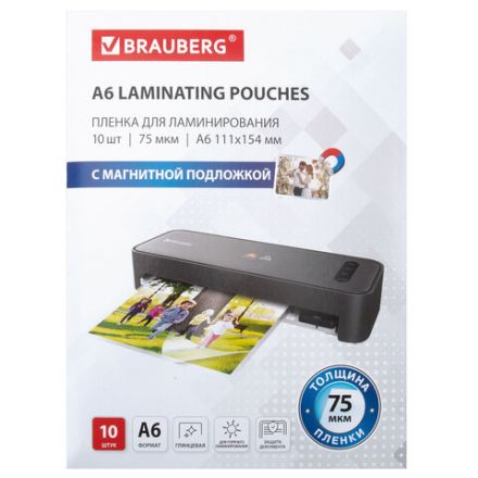 Пленки-заготовки для ламинирования, МАГНИТ ДЛЯ ФОТО, 111х154 мм, А6, КОМПЛЕКТ 10 шт., 75 мкм, BRAUBERG, 533121 Пленки-заготовки для ламинирования, МАГНИТ ДЛЯ ФОТО, 111х154 мм, А6, КОМПЛЕКТ 10 шт., 75 мкм, BRAUBERG, 533121