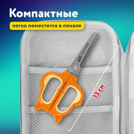 Ножницы 130 мм, фигурные рукоятки с резиновыми вставками "Белочка", с чехлом, BRAUBERG KIDS, 238353 Ножницы 130 мм, фигурные рукоятки с резиновыми вставками "Белочка", с чехлом, BRAUBERG KIDS, 238353