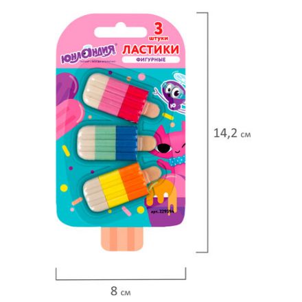 Набор ластиков фигурных ЮНЛАНДИЯ "СЛАДКИЕ ИСТОРИИ", 3 шт., ассорти, 229594