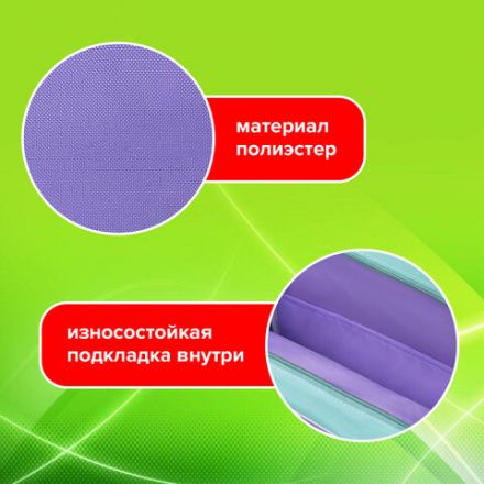 Папка на молнии с ручками STAFF EVERYDAY А4, 1 отделение, полиэстер, 80 мм, лавандовая, 271487