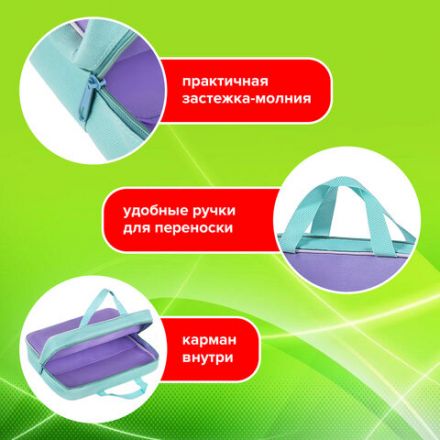 Папка на молнии с ручками STAFF EVERYDAY А4, 1 отделение, полиэстер, 80 мм, лавандовая, 271487