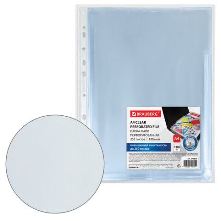 Папка-файл перфорированная 1 штука БОЛЬШОЙ ВМЕСТИМОСТИ до 250 л., A4, ПВХ, 180 мкм, BRAUBERG, 271830 Папка-файл перфорированная 1 штука БОЛЬШОЙ ВМЕСТИМОСТИ до 250 л., A4, ПВХ, 180 мкм, BRAUBERG, 271830