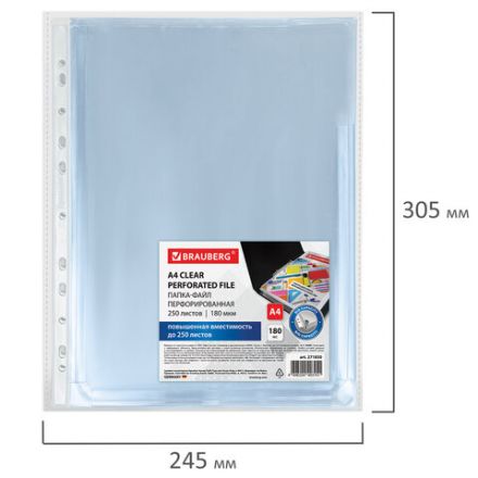 Папка-файл перфорированная 1 штука БОЛЬШОЙ ВМЕСТИМОСТИ до 250 л., A4, ПВХ, 180 мкм, BRAUBERG, 271830 Папка-файл перфорированная 1 штука БОЛЬШОЙ ВМЕСТИМОСТИ до 250 л., A4, ПВХ, 180 мкм, BRAUBERG, 271830