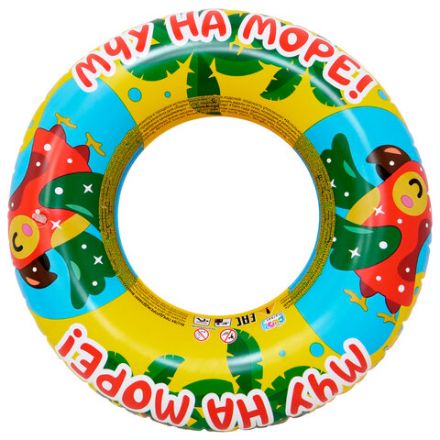 Надувной круг для плавания, диаметр 60 см, от 4 лет, АССОРТИ, 5 видов, PLAYMARKET