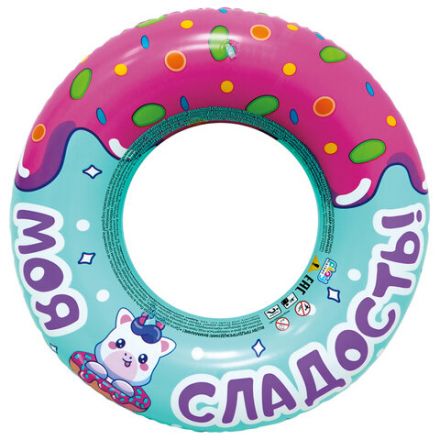 Надувной круг для плавания, диаметр 60 см, от 4 лет, АССОРТИ, 5 видов, PLAYMARKET