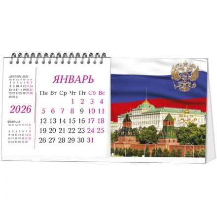 Календарь-домик настольный 2026 Atache, Госсимволика, 190х100