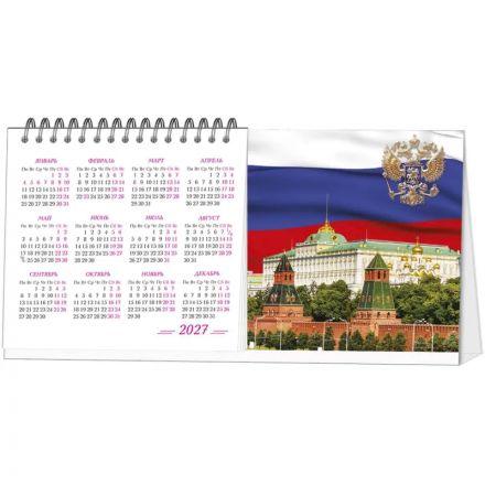 Календарь-домик настольный 2026 Atache, Госсимволика, 190х100