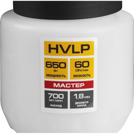 Краскопульт ЗУБР КПЭ-650, 0.8л, 650 Вт