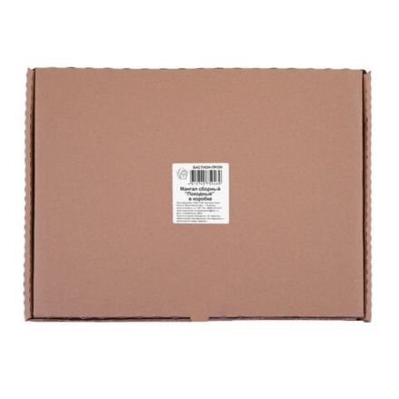 Мангал сборный размер 350х240x350 мм, сталь, в коробке, 701725