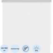 Рулонная штора ARX_Блэкаут Плайн Белый 040x160 Мини