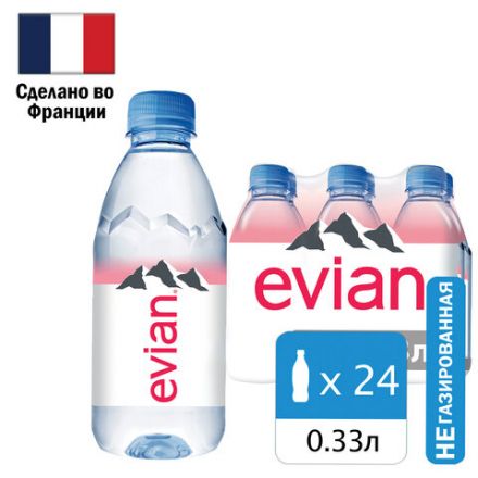 Вода негазированная минеральная EVIAN 0,33 л, 13860
