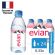 Вода негазированная минеральная EVIAN 0,33 л, 13860