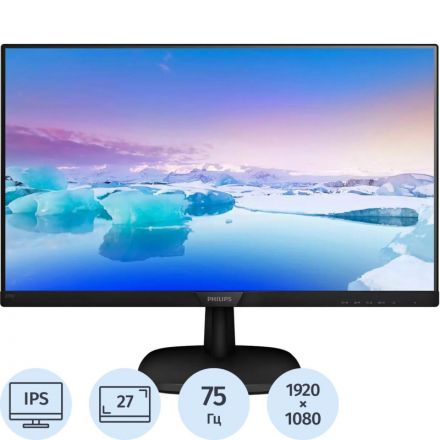 Монитор PHILIPS (273V7QJAB) 27/FHD/IPS/75Hz/250cd/5ms/HDMI/DP