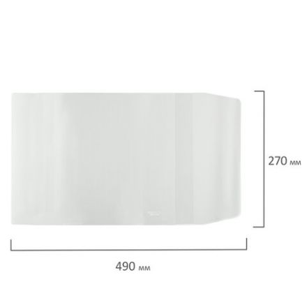 Обложки ПВХ для учебников Петерсон, Моро, Гейдмана, КОМПЛЕКТ 5 шт., ПЛОТНЫЕ, 120 мкм, 270х490 мм, прозрачные, ПИФАГОР,224846