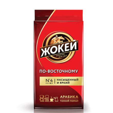 Кофе молотый ЖОКЕЙ "По-восточному" 250 г, 0270-26 Кофе молотый ЖОКЕЙ "По-восточному" 250 г, 0270-26