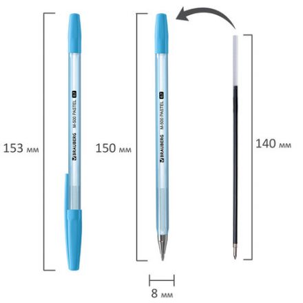 Ручка шариковая BRAUBERG "M-500 PASTEL", СИНЯЯ, корпус ассорти, узел 0,7 мм, линия письма 0,35 мм, 143450