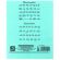 Тетрадь ЗЕЛЁНАЯ обложка 24 л., линия с полями, офсет, "ПЗБМ", 19841 Тетрадь ЗЕЛЁНАЯ обложка 24 л., линия с полями, офсет, "ПЗБМ", 19841