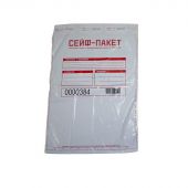 Сейф-пакет размер 330х500 мм, (100 шт/уп)