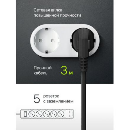 Сетевой фильтр DEFENDER DFS 753, 5 розеток, 2 разъема USB, 3 м, черный, 99753 Сетевой фильтр DEFENDER DFS 753, 5 розеток, 2 разъема USB, 3 м, черный, 99753