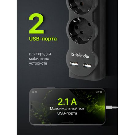 Сетевой фильтр DEFENDER DFS 753, 5 розеток, 2 разъема USB, 3 м, черный, 99753 Сетевой фильтр DEFENDER DFS 753, 5 розеток, 2 разъема USB, 3 м, черный, 99753
