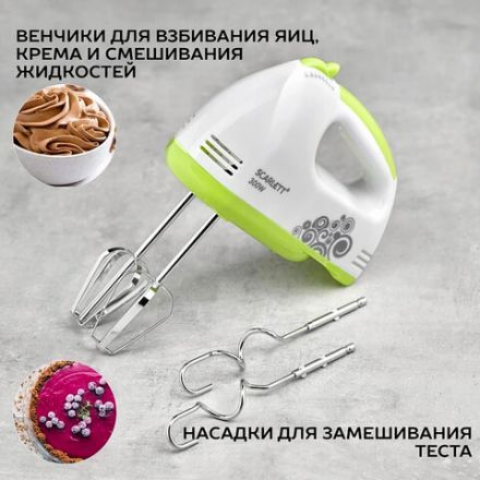 Миксер SCARLETT SC-HM40S05, 300Вт, 7 скоростей, 2 венчика, 2 крюка для теста, белый Миксер SCARLETT SC-HM40S05, 300Вт, 7 скоростей, 2 венчика, 2 крюка для теста, белый