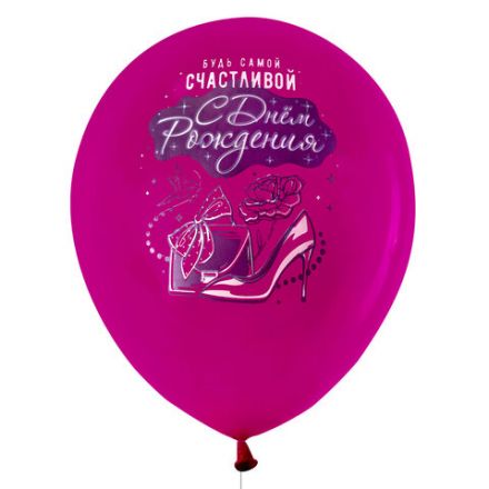 Шары воздушные 30 см с рисунком "Для неё", КОМПЛЕКТ 10 штук, ассорти, BRAUBERG, 591890