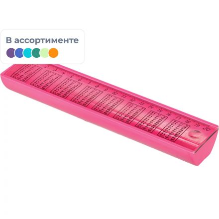 Пенал односекционный Uniplast в ассортименте Пенал односекционный Uniplast в ассортименте