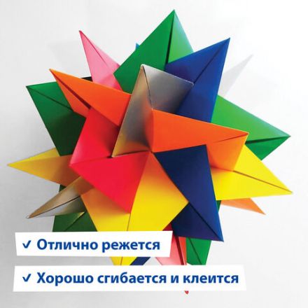 Картон цветной А4 МЕЛОВАННЫЙ ВОЛШЕБНЫЙ, 40 листов, 20 цветов, в папке, BRAUBERG, 200х290 мм, 113545