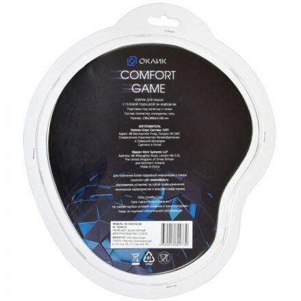 Коврик для мыши Oklick OK-RG0550-BK черный 220x195x20мм