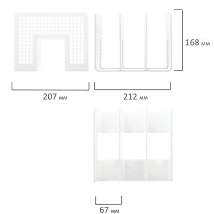 Лоток-сортер для бумаг BRAUBERG "Office-Expert", 3 отделения, 207х212х168 мм, сетчатый белый, 238023