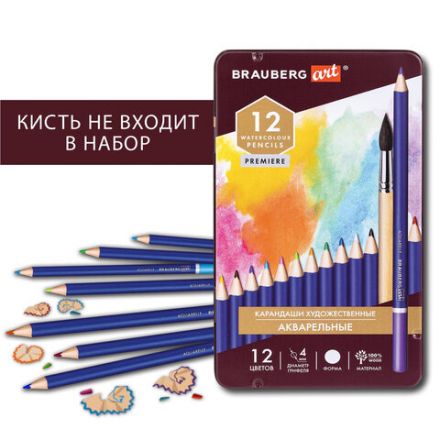 Карандаши художественные цветные акварельные BRAUBERG ART PREMIERE, 24 цвета, грифель 4 мм, металл, 181534
