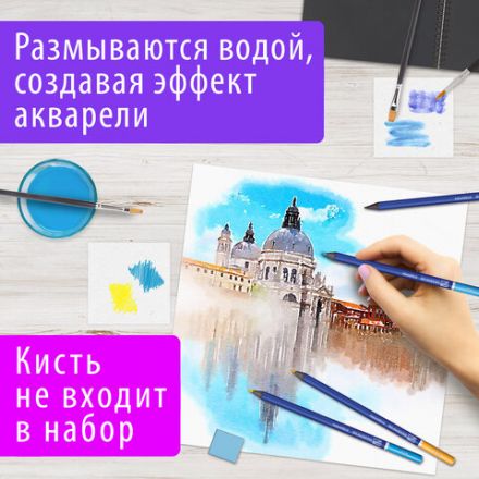 Карандаши художественные цветные акварельные BRAUBERG ART PREMIERE, 24 цвета, грифель 4 мм, металл, 181534