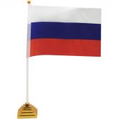Флаг РФ 14х21 см, настольный, с флагшт.и подставкой, полиэфирный шелк