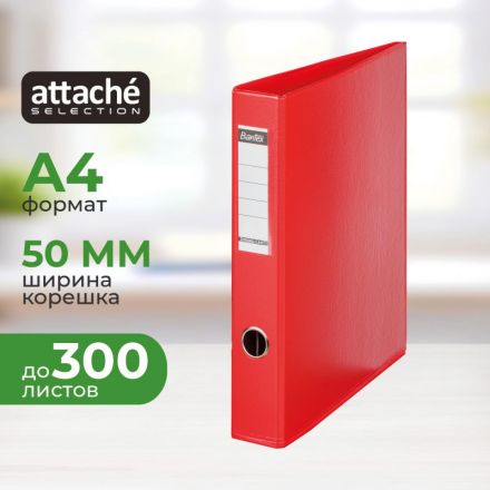 Папка на 4-х кольцах Bantex 50 мм красная до 300 листов