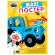Раскраска "МАКСИ-РАСКРАСКА", АССОРТИ, 340х485 мм, 20 стр., внутренний блок 100 г/м2, ПП